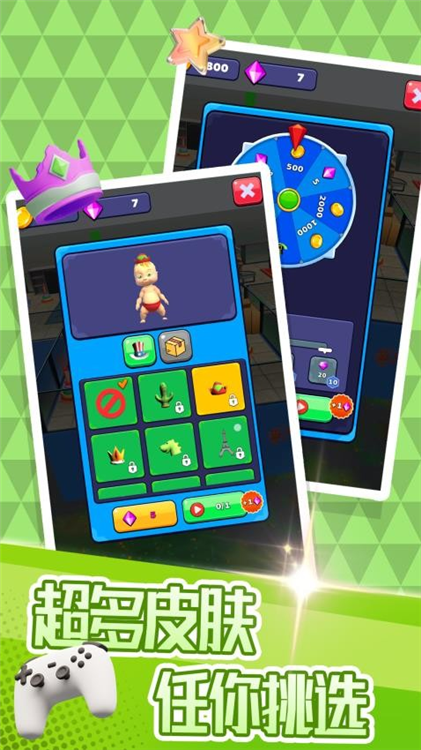 家园守卫者手游宣传图