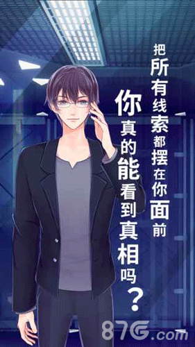 暴风雪俱乐部安卓版