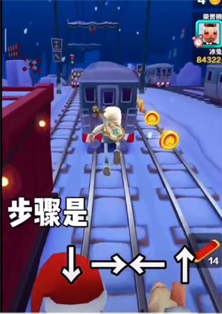 地铁跑酷黄绿杰克血轮眼金币身法教学攻略3