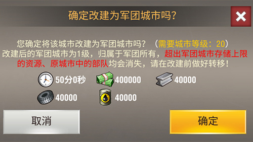 二战风云2oppo最新版图片2