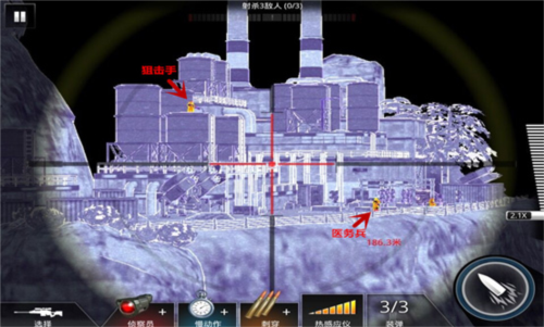 狙神荣耀百度版图片3