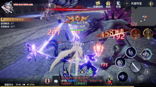 战神遗迹百度版游戏特色