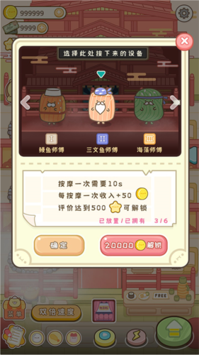 元气食堂官方版