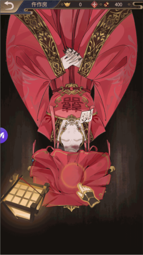 神都怪探官方版12