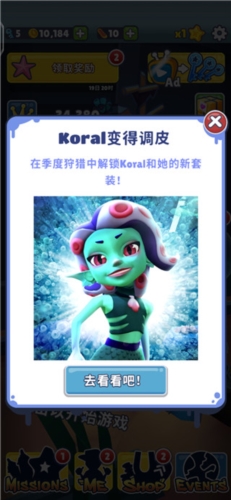 subwaysurf水下城市1