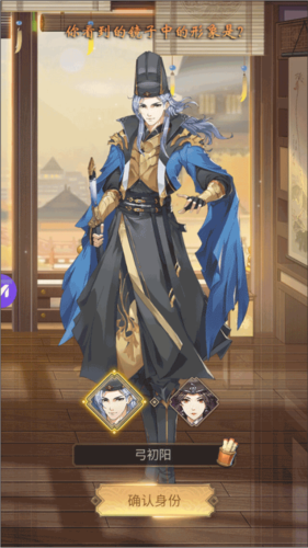 神都怪探官方版6