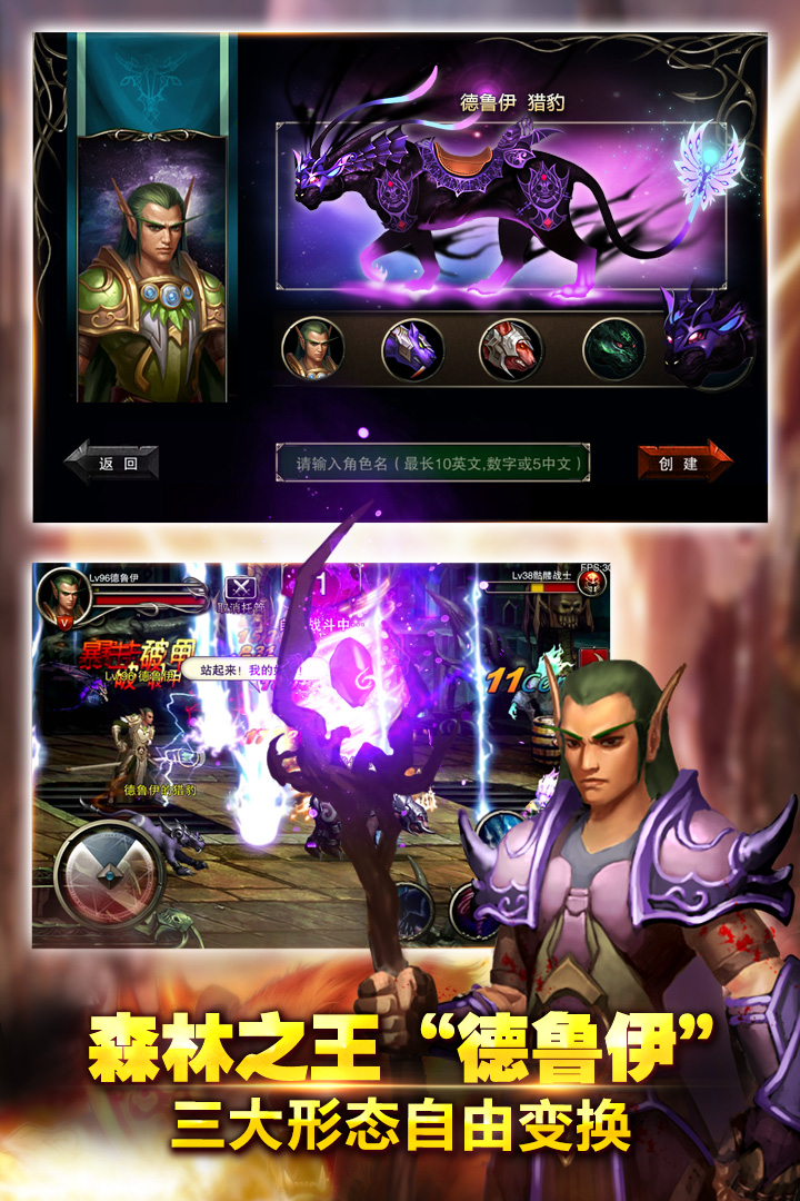 王者战魂华为版