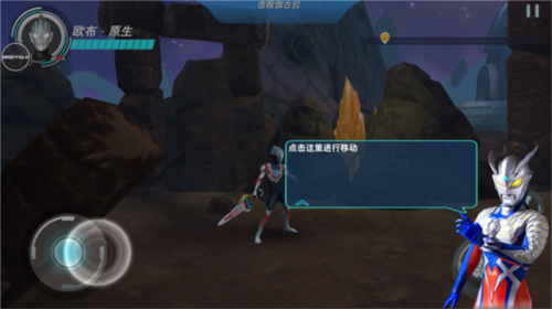 奥特曼格斗英雄手机版新手指南1