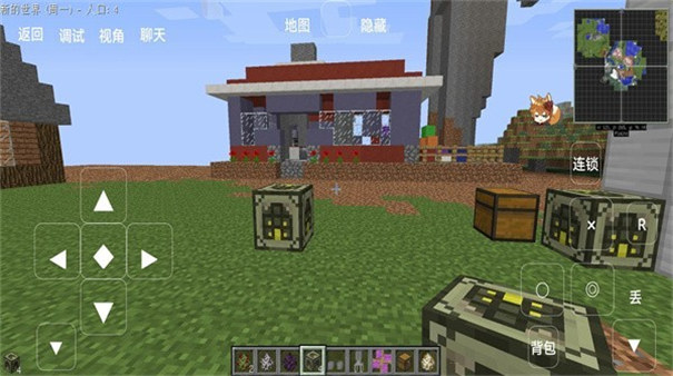 我的世界模拟大都市正版