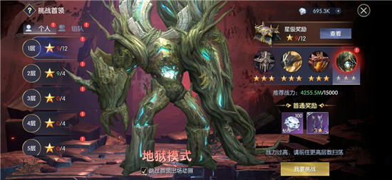 战神遗迹vivo版游戏玩法