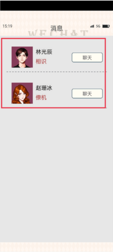 海王重生模拟14