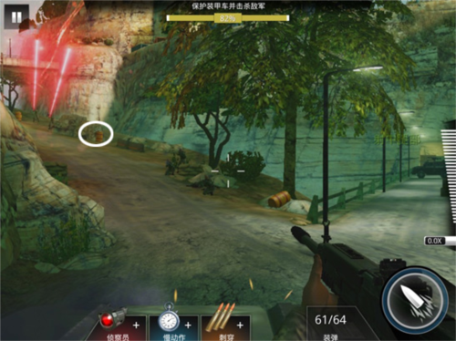 狙神荣耀百度版图片6