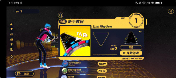 旋转节奏XD手游宣传图