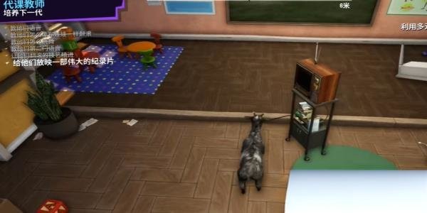 小山羊怎么获得配图6