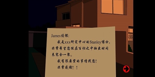 Stanley博士的家12