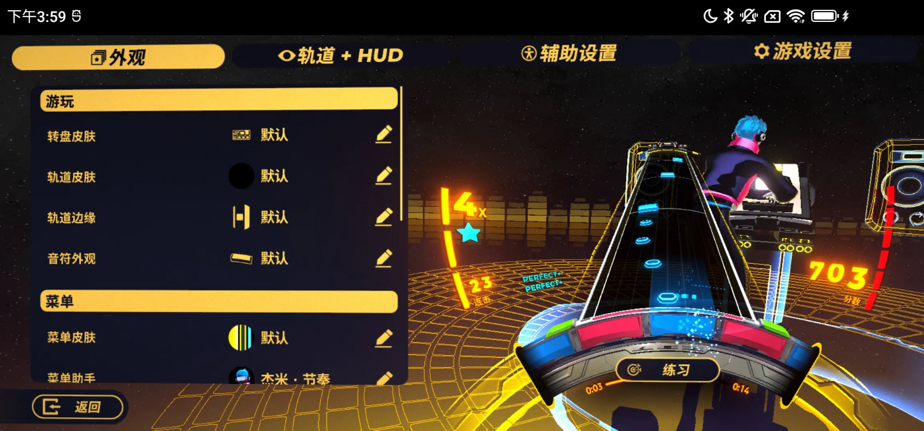 旋转节奏XD手游