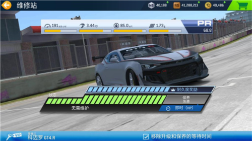 真实赛车3高手进阶攻略3