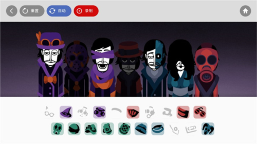 节奏盒子图片11