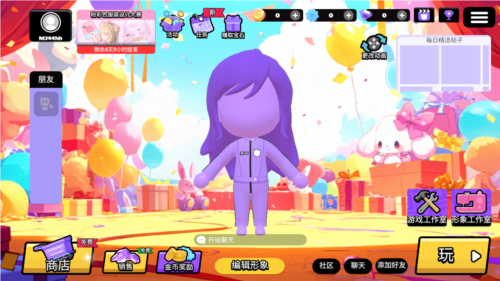 碧优蒂的世界国际服图片