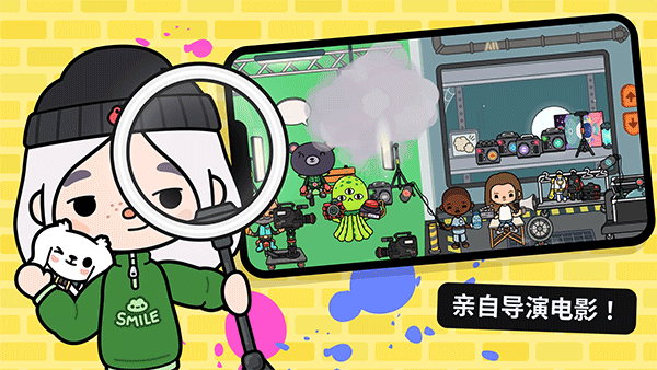 托卡生活世界下载安装最新版2026