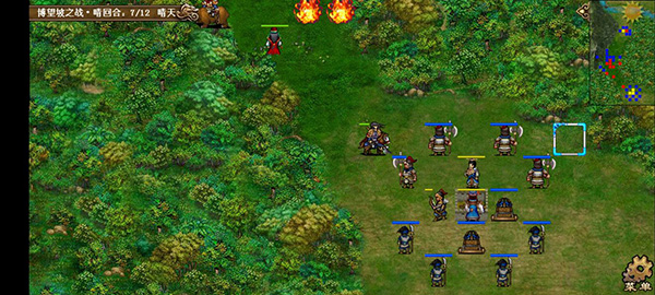 豪华曹魏传360版第二十六关攻略3