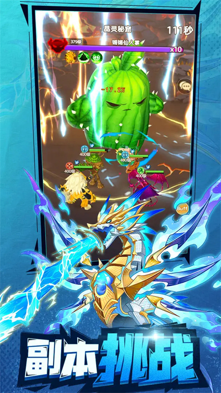 帕瓦勇者传说手游