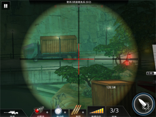 狙神荣耀360渠道服图片7