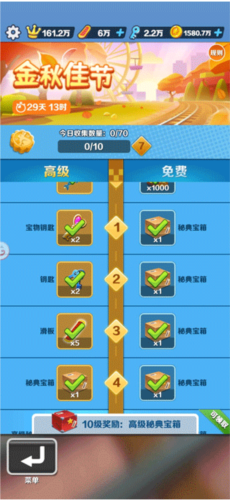 地铁跑酷爆破万次郎6.0版13