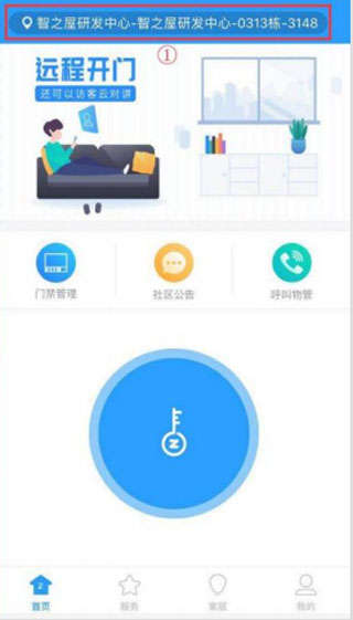 智之屋(图4) 智之屋(图4)