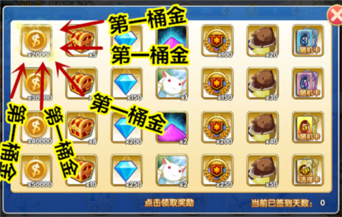 人气动漫大乱斗技巧心得2