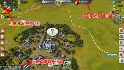 二战风云2建设技巧新手必备指南5