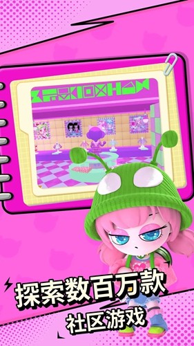 碧优蒂的世界中国版