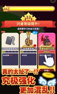 动物帮派内置修改器版