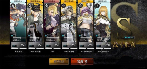 灰烬战线沙漠10攻略3