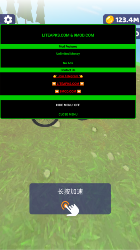 骑行极限3D内置菜单版图片