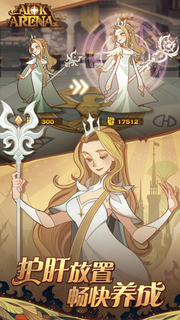 最强骑士内置修改器最新版