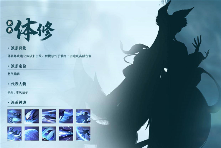 职业选择攻略配图3