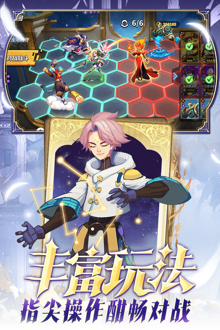 超凡守卫战九游版