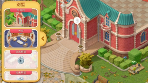 麦琪顿庄园韩服常见问题2