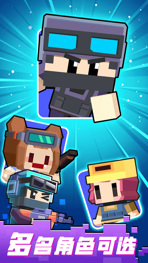 枪战行动重生游戏