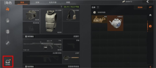 暗区突围百度版8