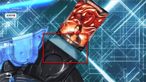 泽塔升华器模拟器图片6