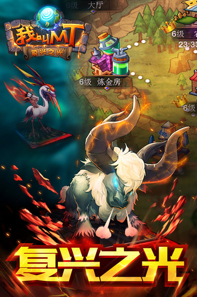 我叫mt小米服宣传图