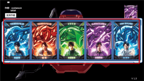 泽塔升华器模拟器图片4