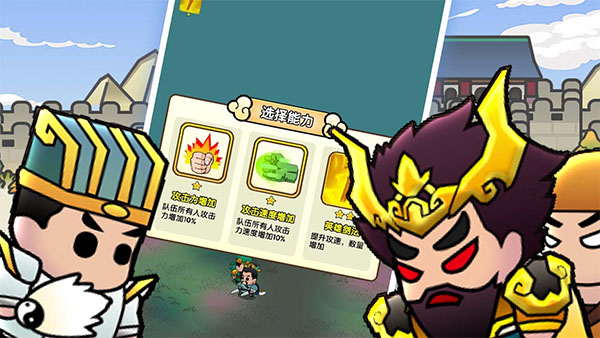 三国镇妖博物馆宣传图