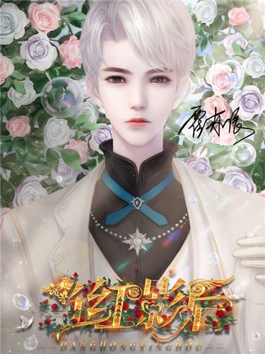 当红影后游戏养成攻略图片6