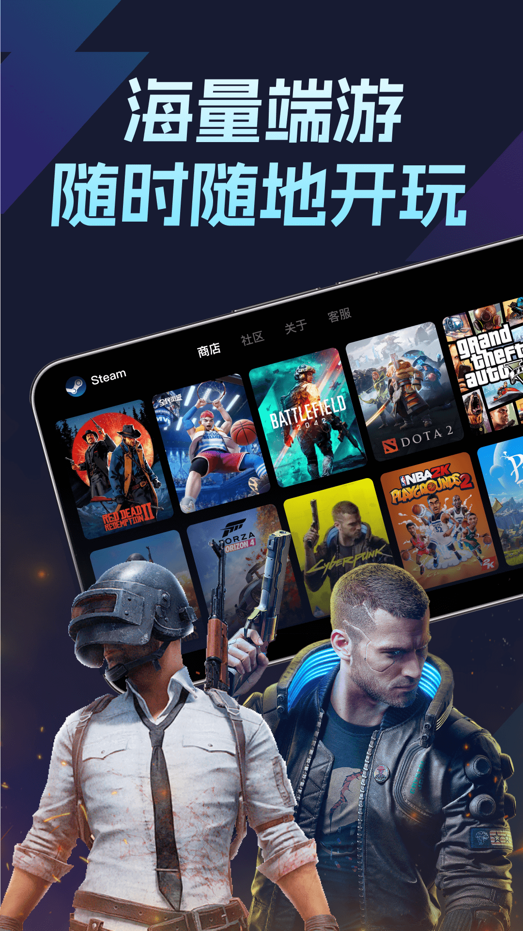 ToDesk云电脑手机版