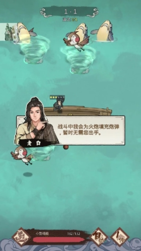 我要下西洋图片2