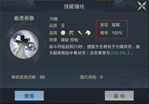 鸿图之下平民开荒避坑指南3