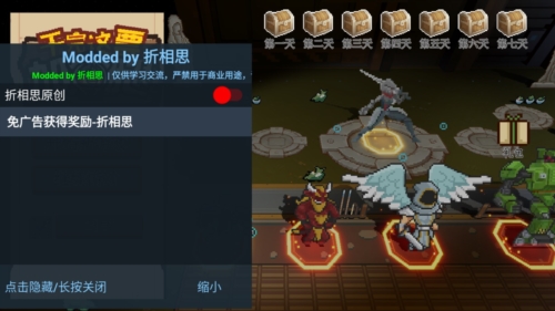 干完这票加鸡腿免广告版1